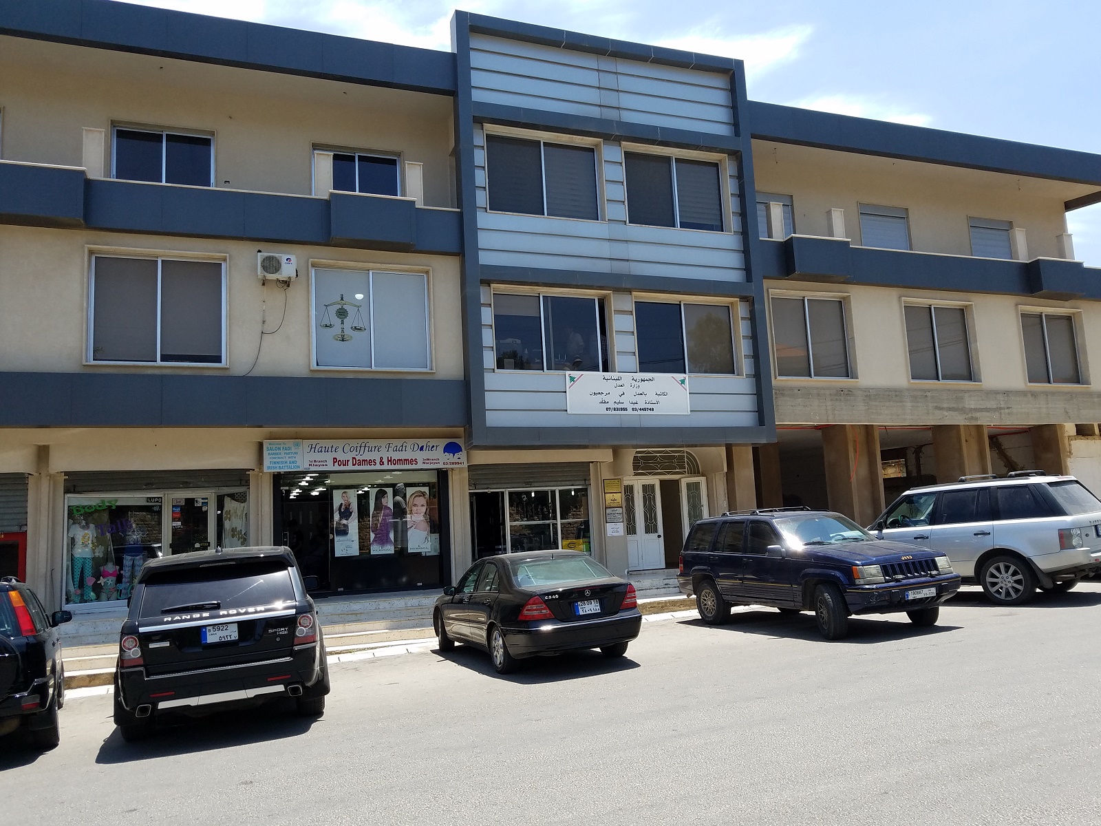 مكتب كاتبة عدل مرجعيون غيدا مقلّد