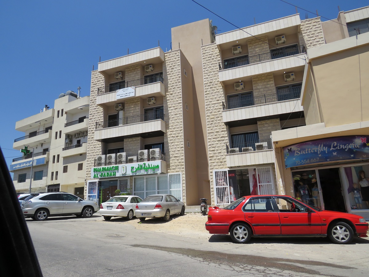 مبنى الدوائر العقارية في مرجعيون