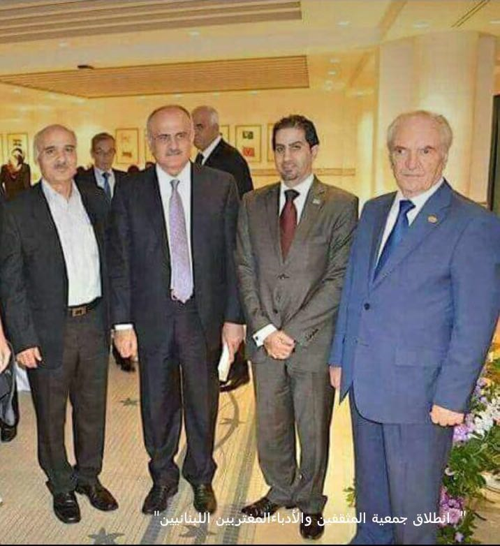 مؤسسو جمعية المثقفين والادباء المغتربين اللبنانيين والوزير الحاج علي حسن خليل