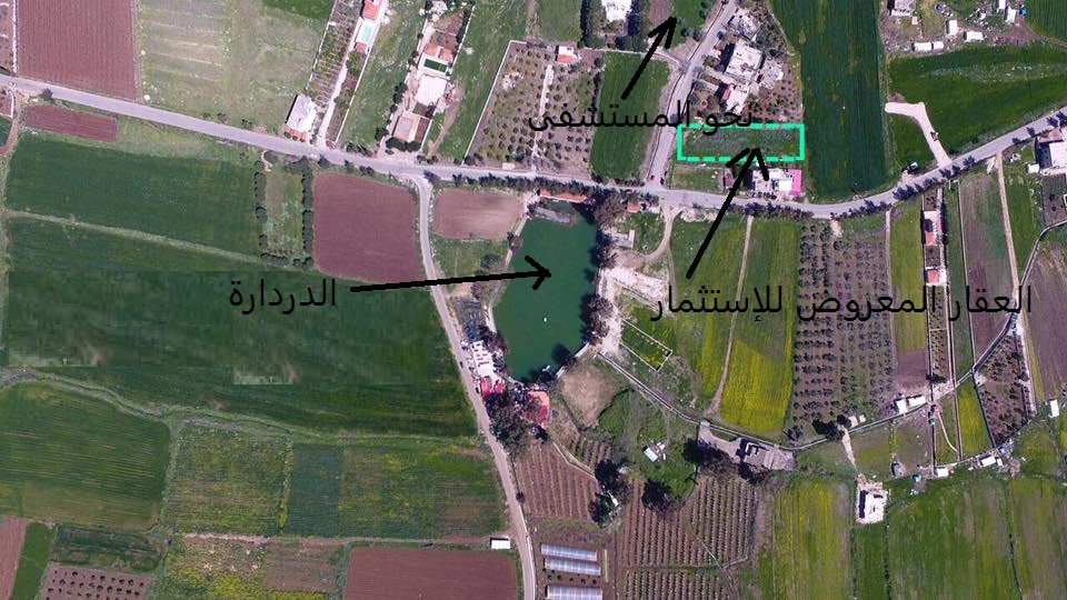 العقار المعروض  للإستثمار أو للمشاركة