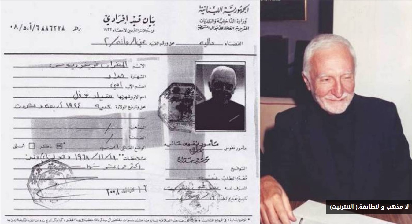 لا مذهب و لاطائفة