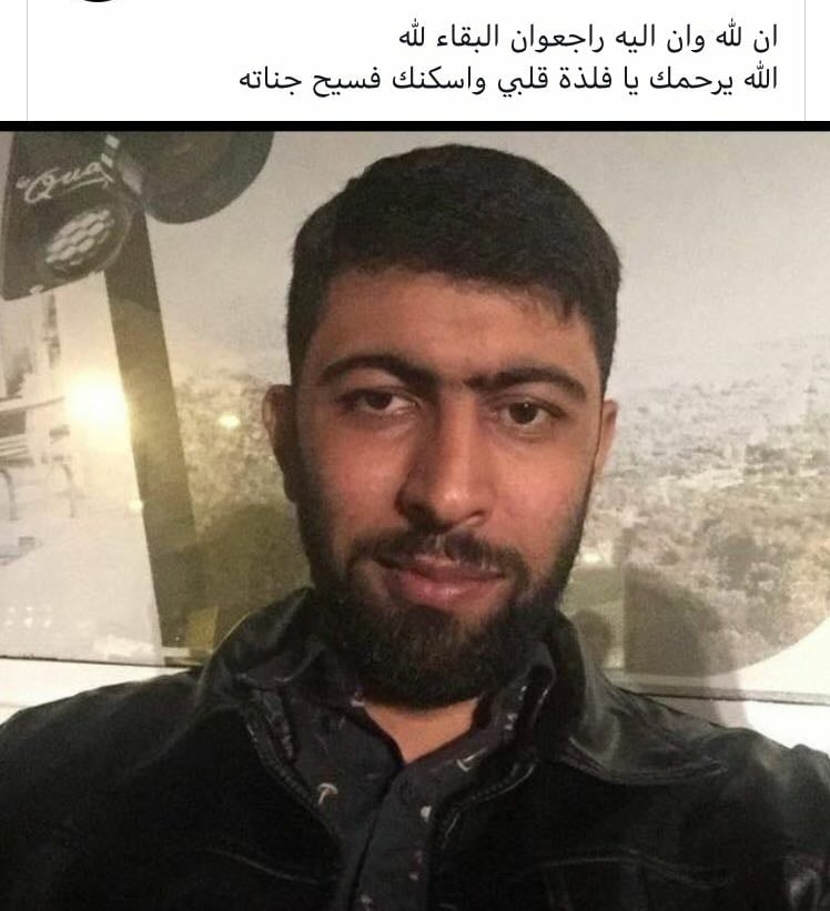 الماسوف على شبابه مصطفى علي فارس