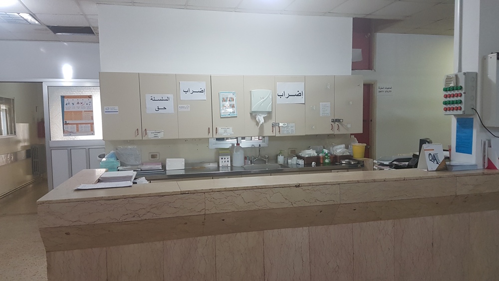 قسم الطوارئ خال من المرضى