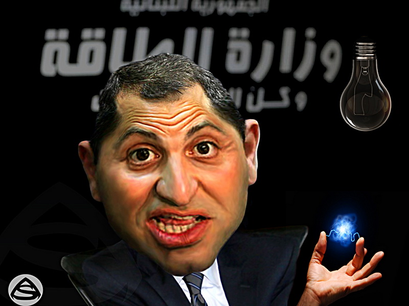 جبران باسيل.. استلم وزارة الطاقة، زاد رسم العداد وقلل ساعات التغذية 