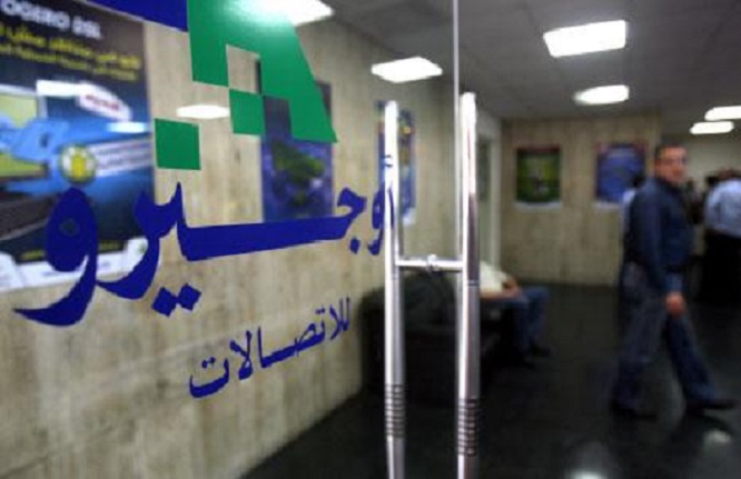 «نقل الموظفين يجب أن يكون معللاً بأسباب واقعية وقانونية، تحت طائلة الإبطال»