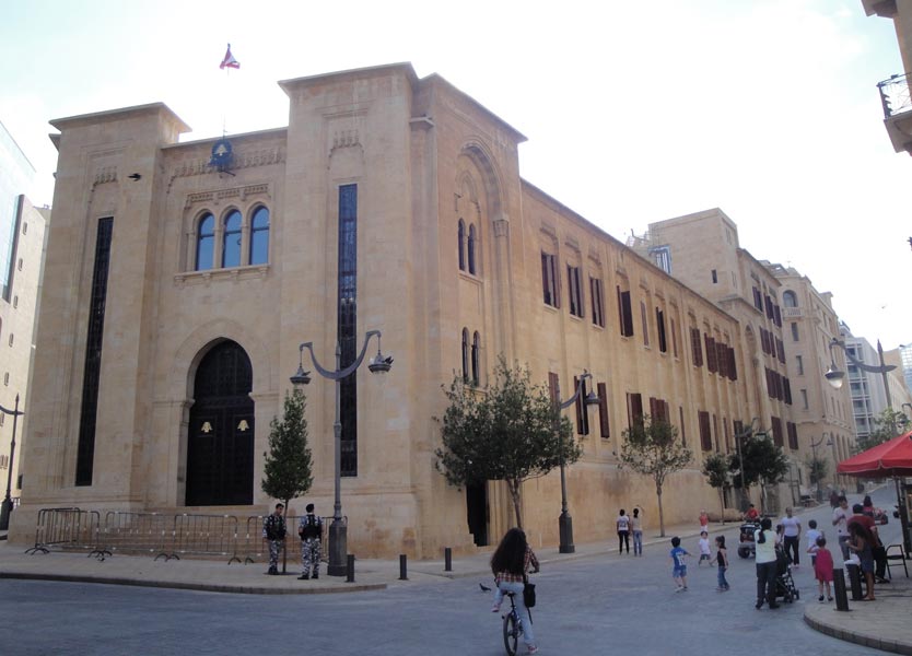مجلس النواب اللبناني
