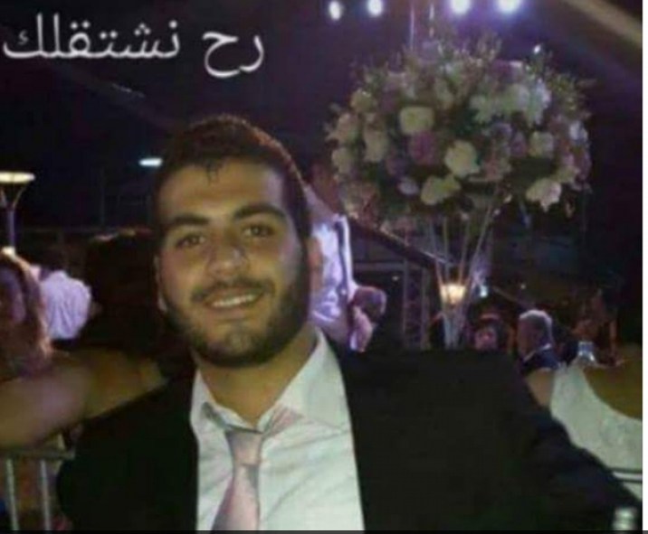 الراحل إيلي