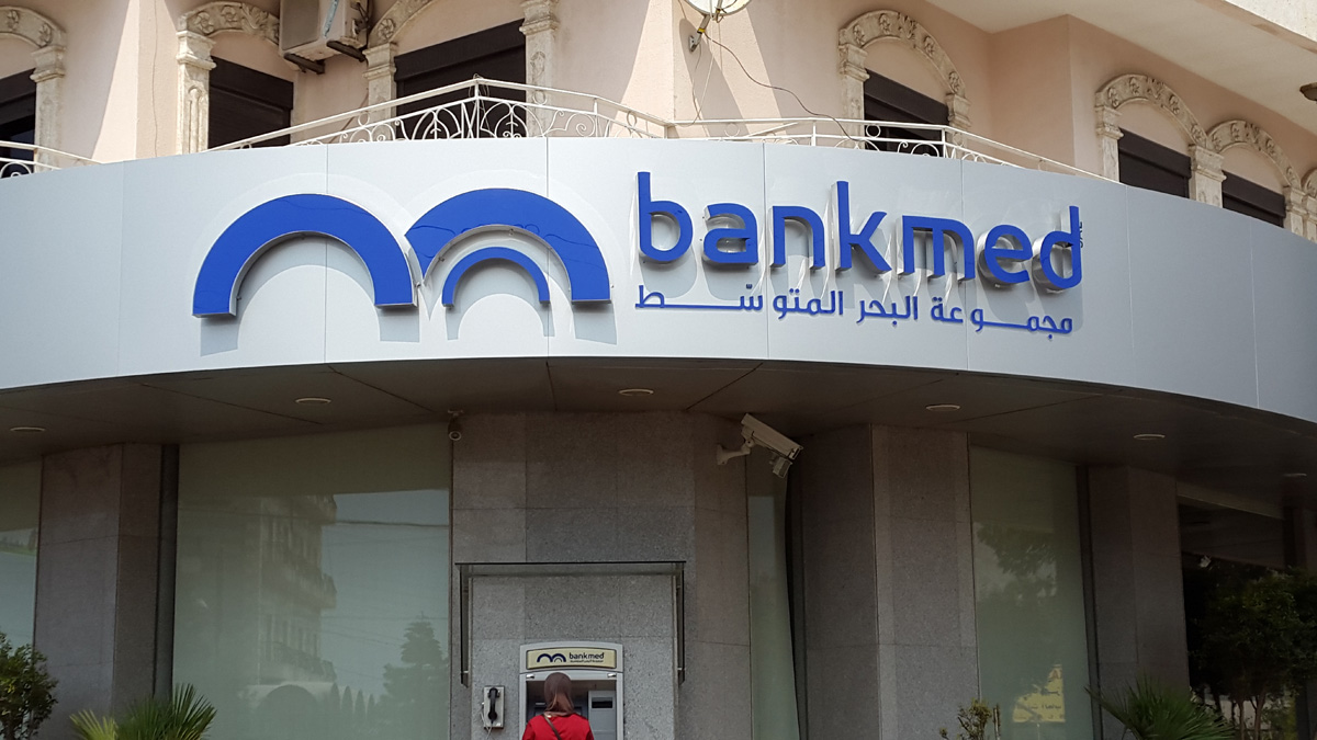 كانت حصّة نازك الحريري تشكّل ثقلاً لتوازن القوى في ملكية البنك