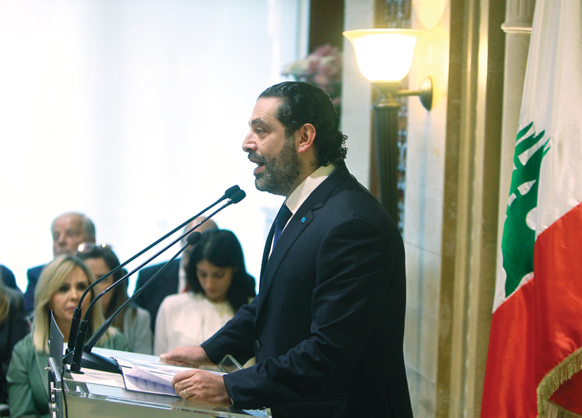 الرئيس المكلف سعد الحريري