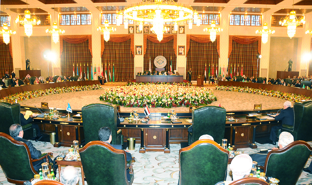 قمة الكويت الاقتصادية عام ٢٠٠٩