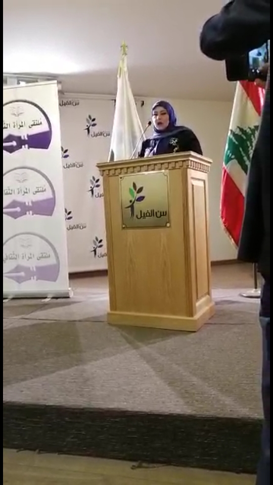 الشاعرة عناية اخضر