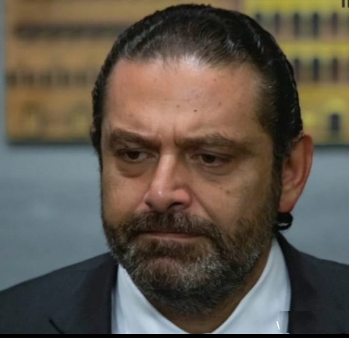 دولة الرئيس سعد الحريري