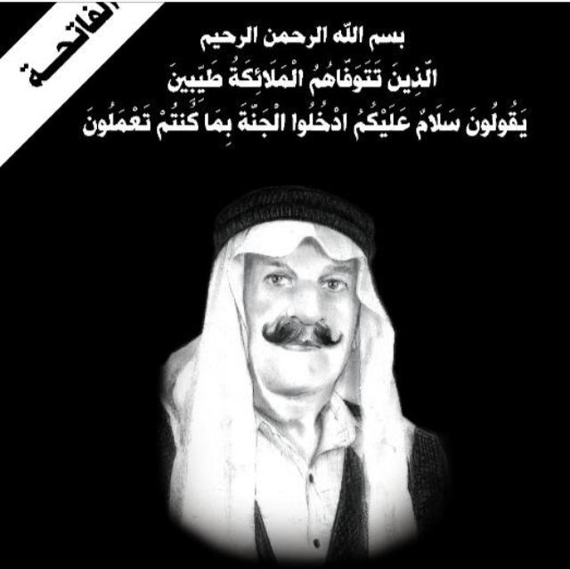 الراحل الكبير المرحوم فياض حسين فياض