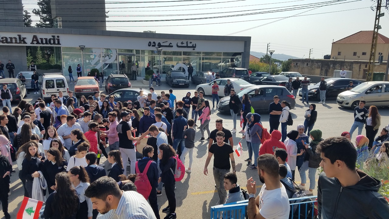 إجراءات المصارف تزداد قساوة: حراك طلابي أمام بنك عوده في جديدة مرجعيون