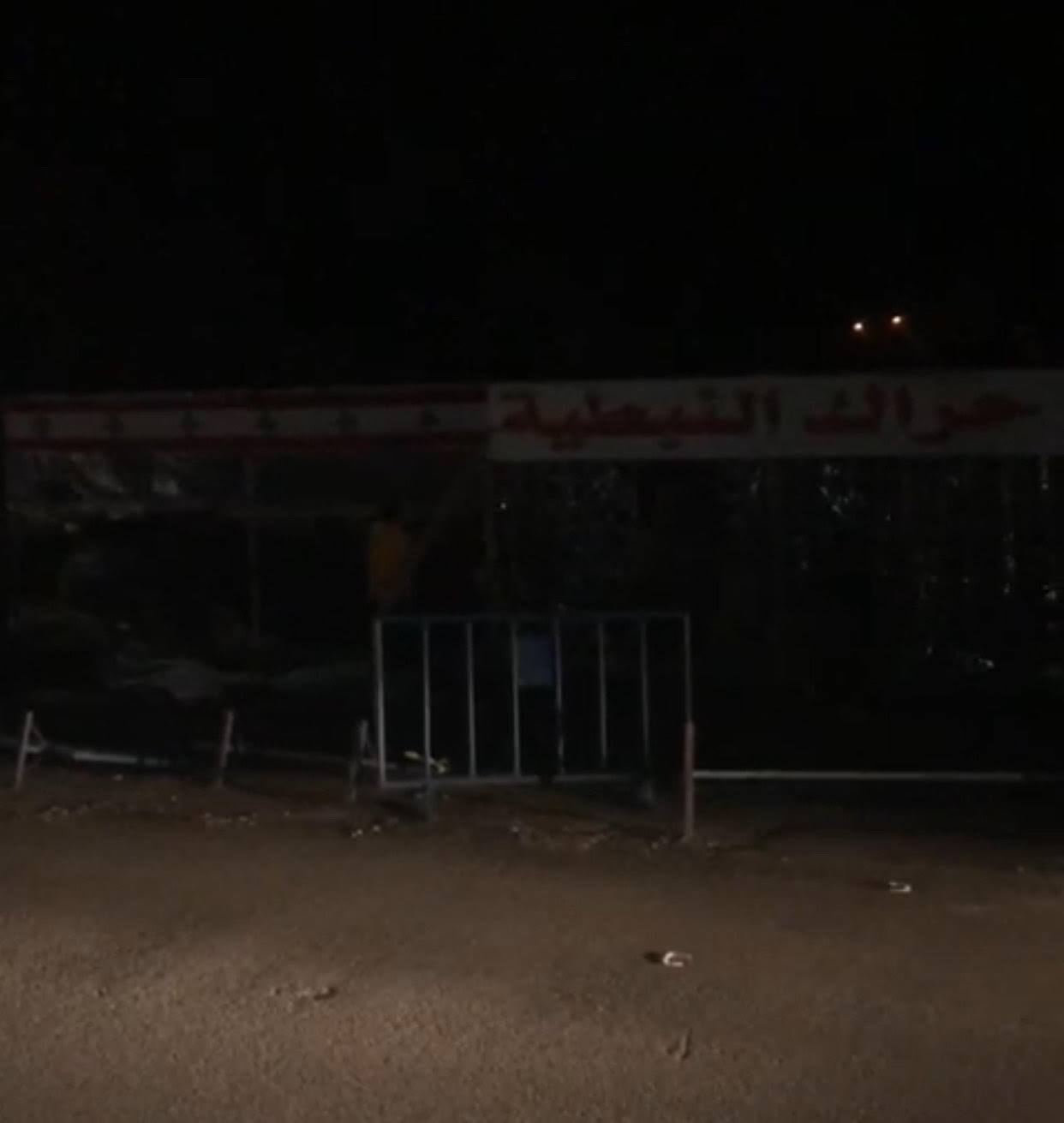 تحطيم خيمة الحراك في النبطية