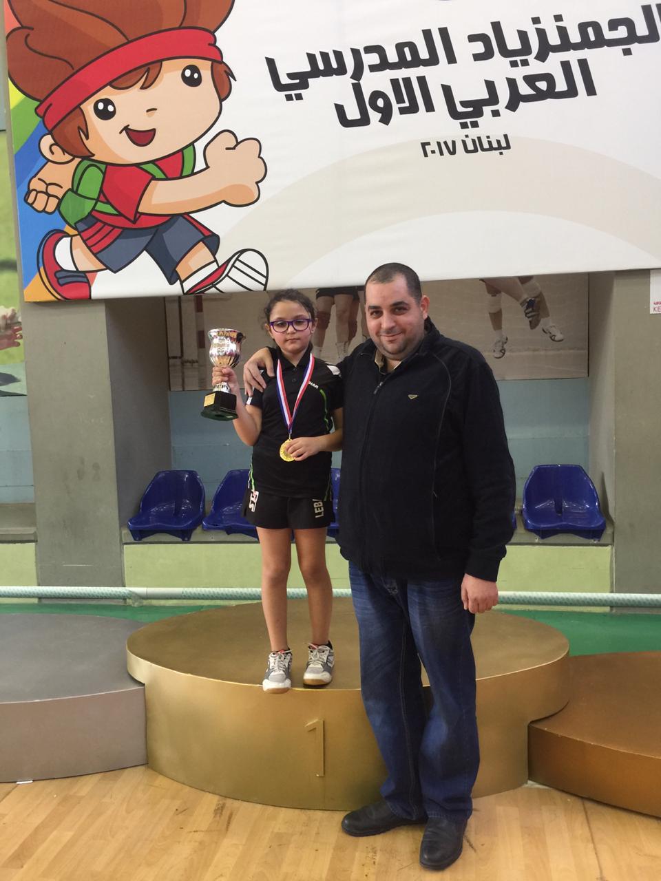 الصديق وسام شيري وابنته البطلة بيسان