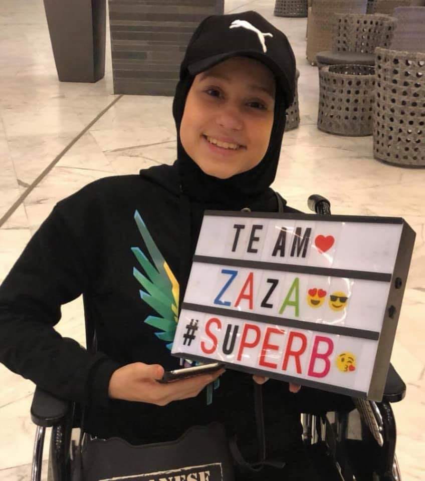 المرحومة المأسوف على صباها زينب عبّاس السيد علي