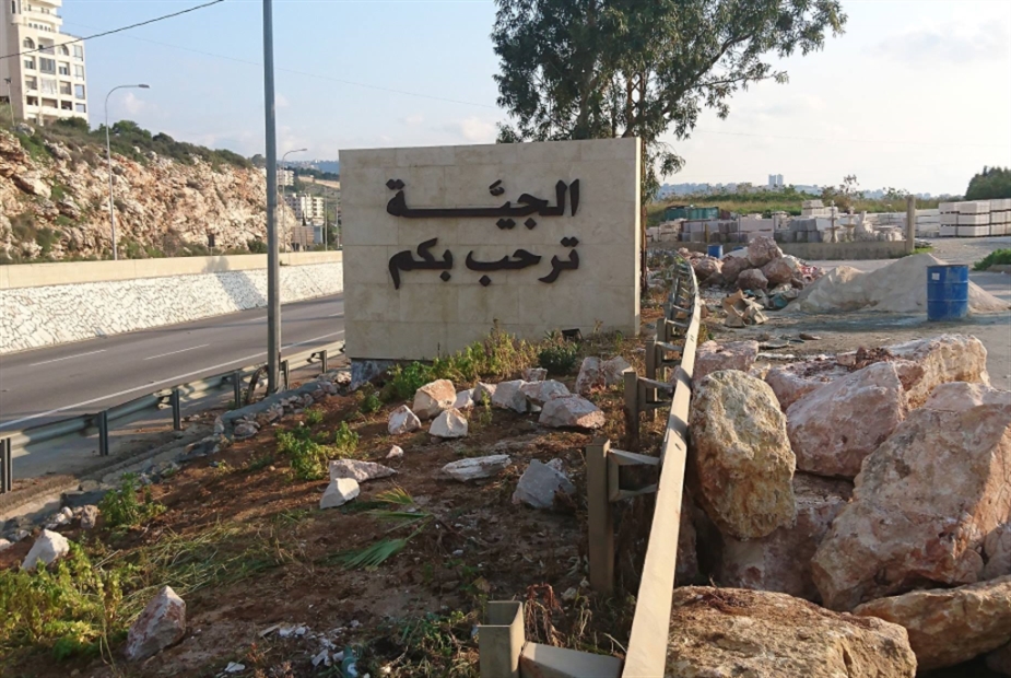 اتهامات لرئيس البلدية باستثمار اللوحات الاعلانية في عقارات خاصة على الاوتوستراد الساحلي