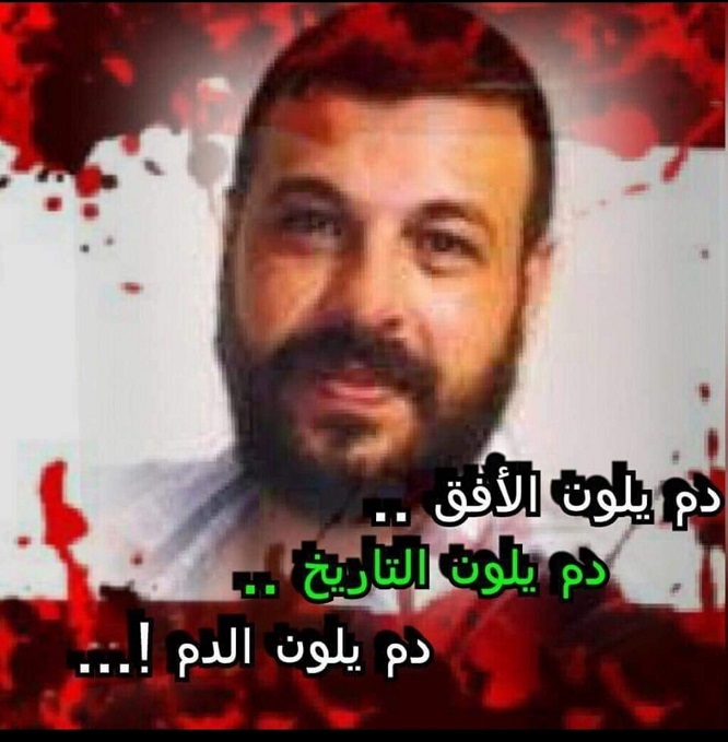 في تلك الليلة بقيت وحدك، مضرجاً بدماء أبيك وأخويك، حولك النجمات منتحبات