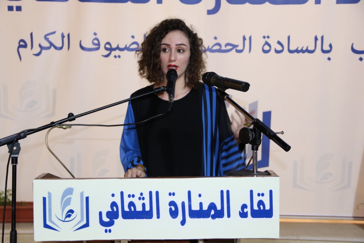 عريفة الحفل الاعلامية زنوبيا ظاهر