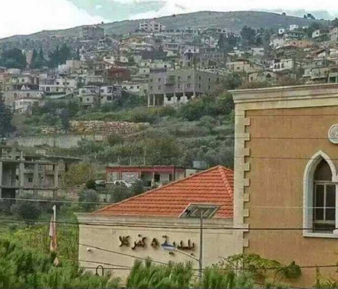 بلدية كفركلا