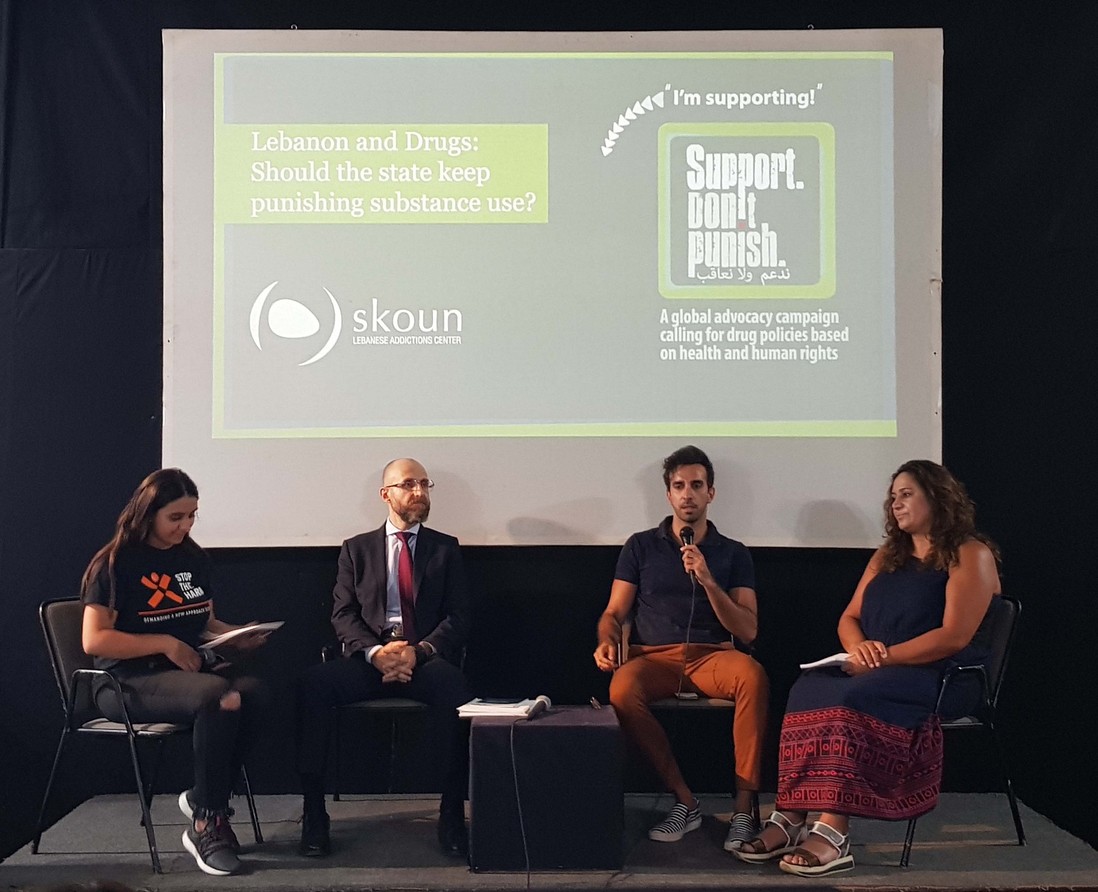 صورة من الندوة