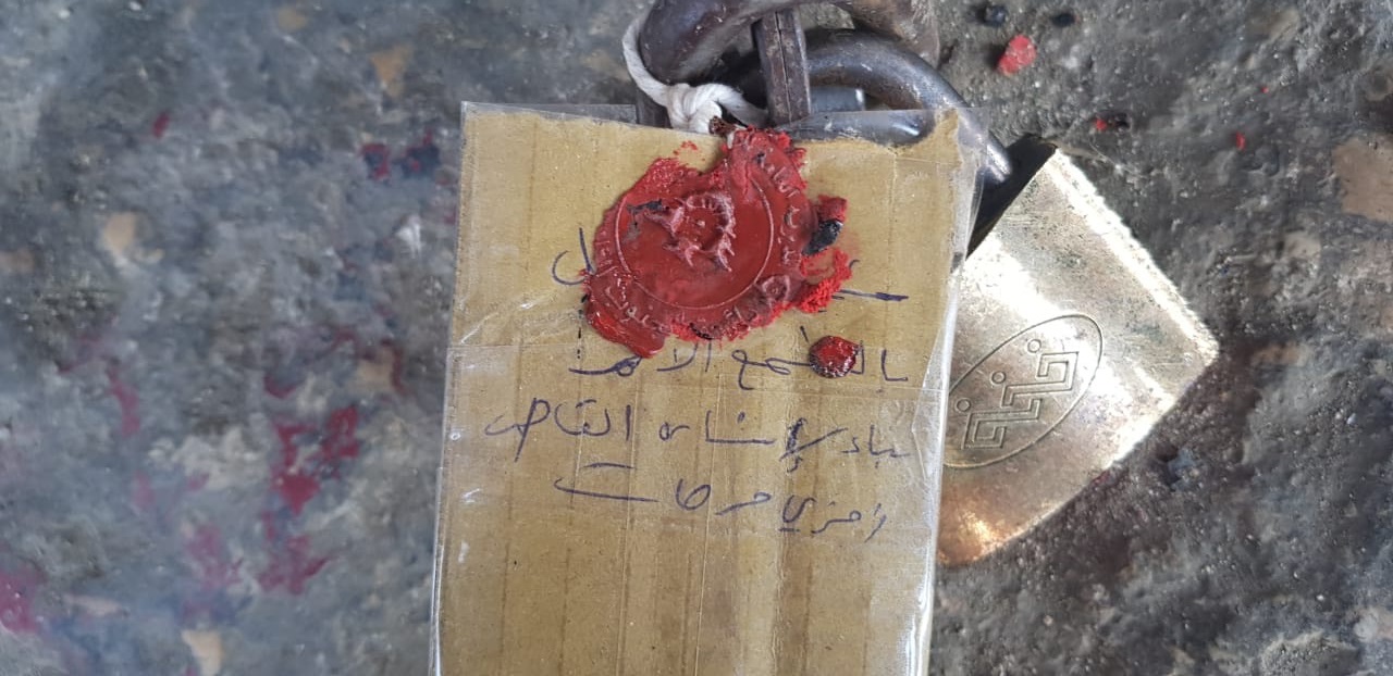 إقفال محل حدادة سيارات عائد للسوري م.م.ي  في القصيبة