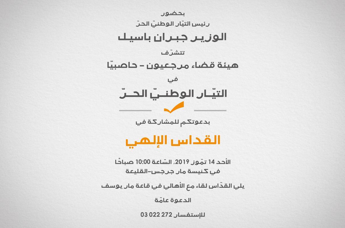 الدعوة عامة