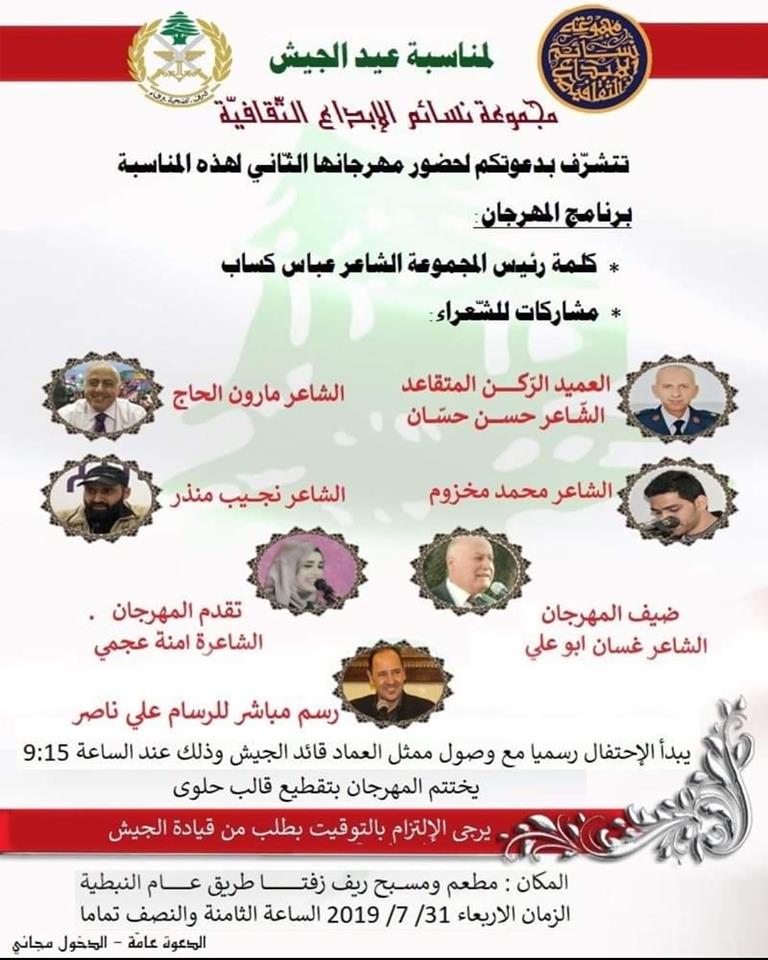 بطاقة الدعوة