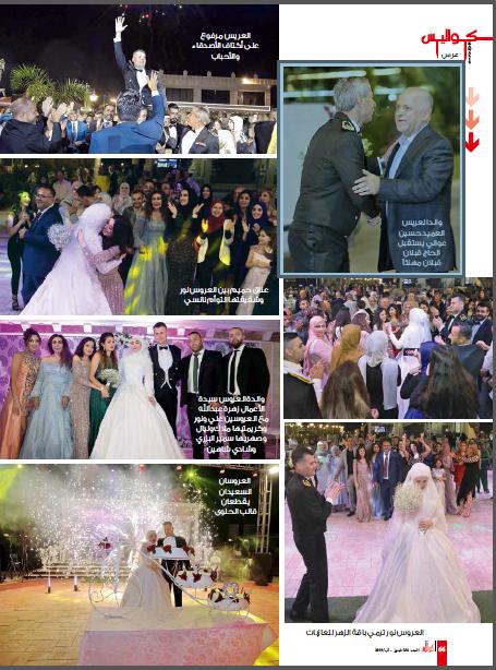 مهرجان جنوبي حاشد في حفل زفاف الملازم الأول علي عوالي والجامعية نور شومالي كريمة سيدة الاعمال زهرة العبدالله