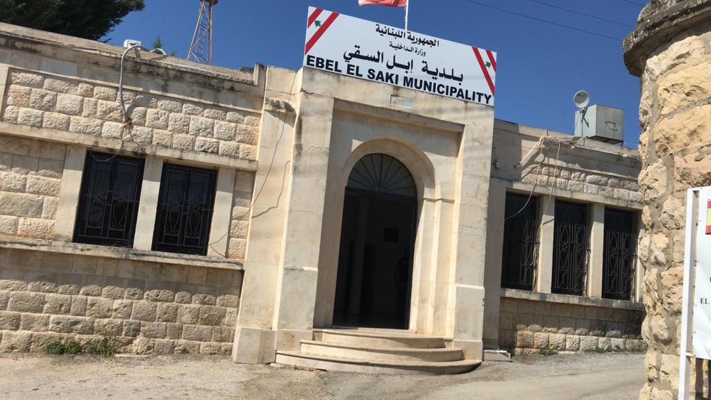 المبنى البلدي