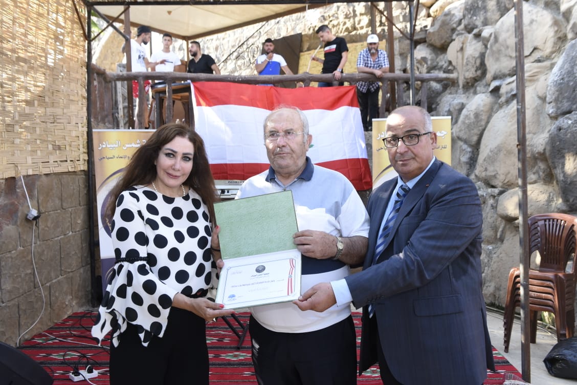 شهادة تقدير لبلدية الخيام