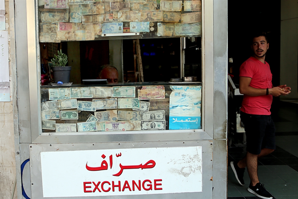 نقولا نحاس: نحن نضع الثبات في سعر الصرف على المحكّ (مروان طحطح)