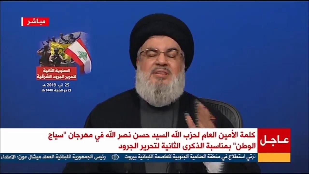 الأمين العام لحزب الله السيد حسن نصر الله خلال كلمته بمهرجان سياج الوطن في بلدة العين البقاعية