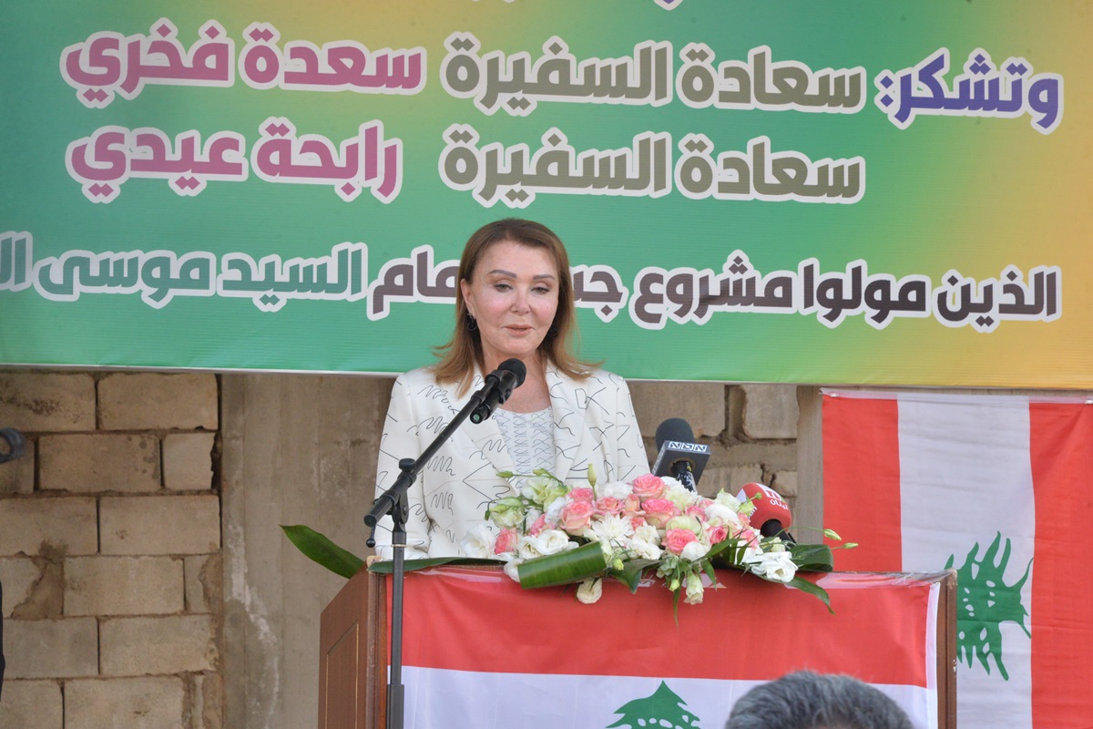 سفيرة النوايا الحسنة للتنمية السيدة سعدى الأسعد فخري تلقي كلمتها