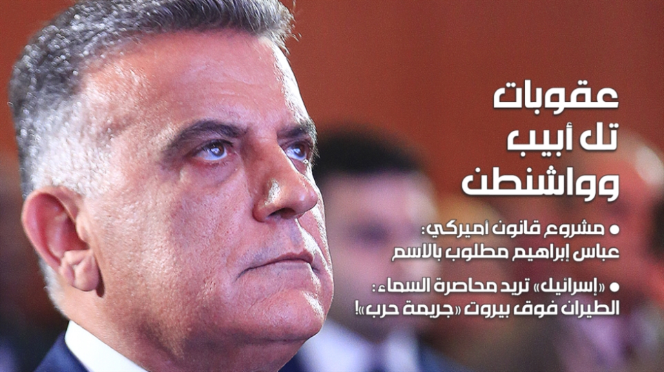 (مروان طحطح)