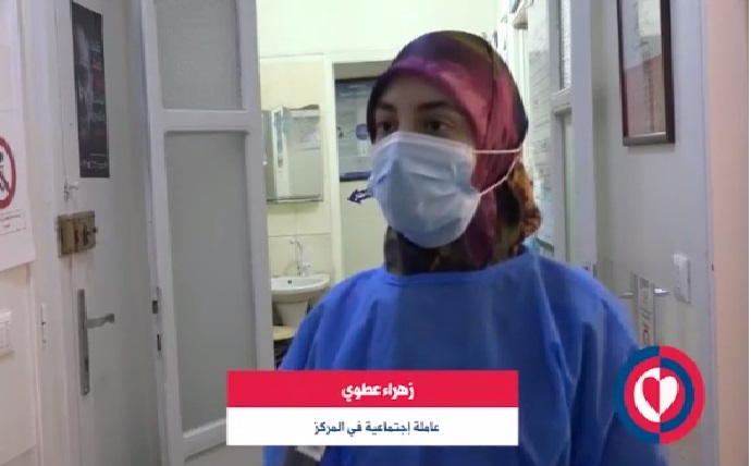 زهراء عطوي، عاملة إجتماعية في المركز