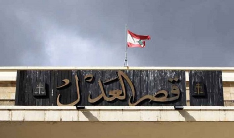 على مجلس القضاء حثّ القضاة على أداء واجبهم