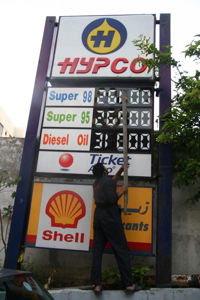 (مروان بوحيدر)