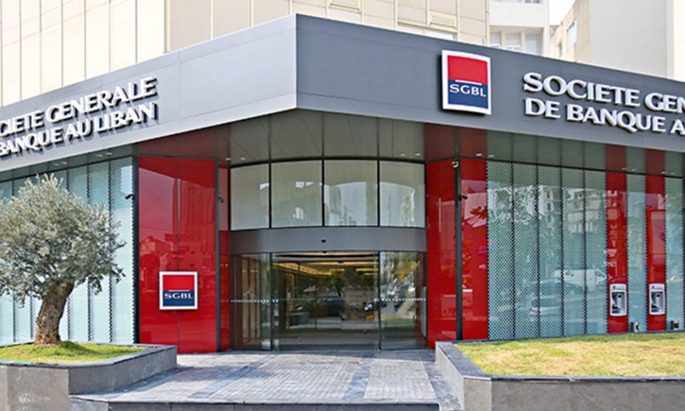 التحقيقات أدّت إلى الاشتباه في مدير العمليات النقدية في مصرف «سوسييتي جنرال» «SGBL»، لجهة شرائه الدولارات من السوق وشحنها إلى الخارج