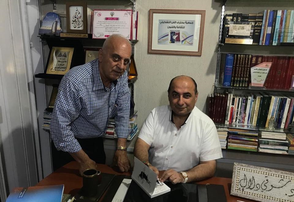 الفنان التشكيلي شوقي دلال والإعلامي  فؤاد رمضان