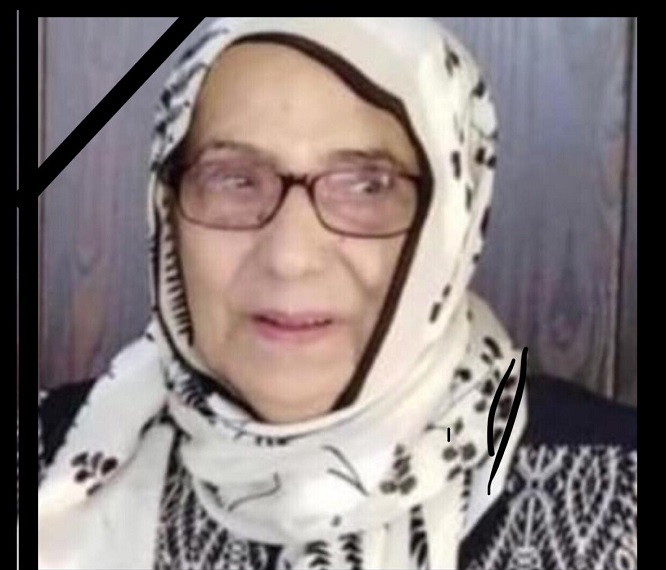 المرحومة الحاجة صبحية عبد الرضا حسن (أم علي نشأت عبدالله)