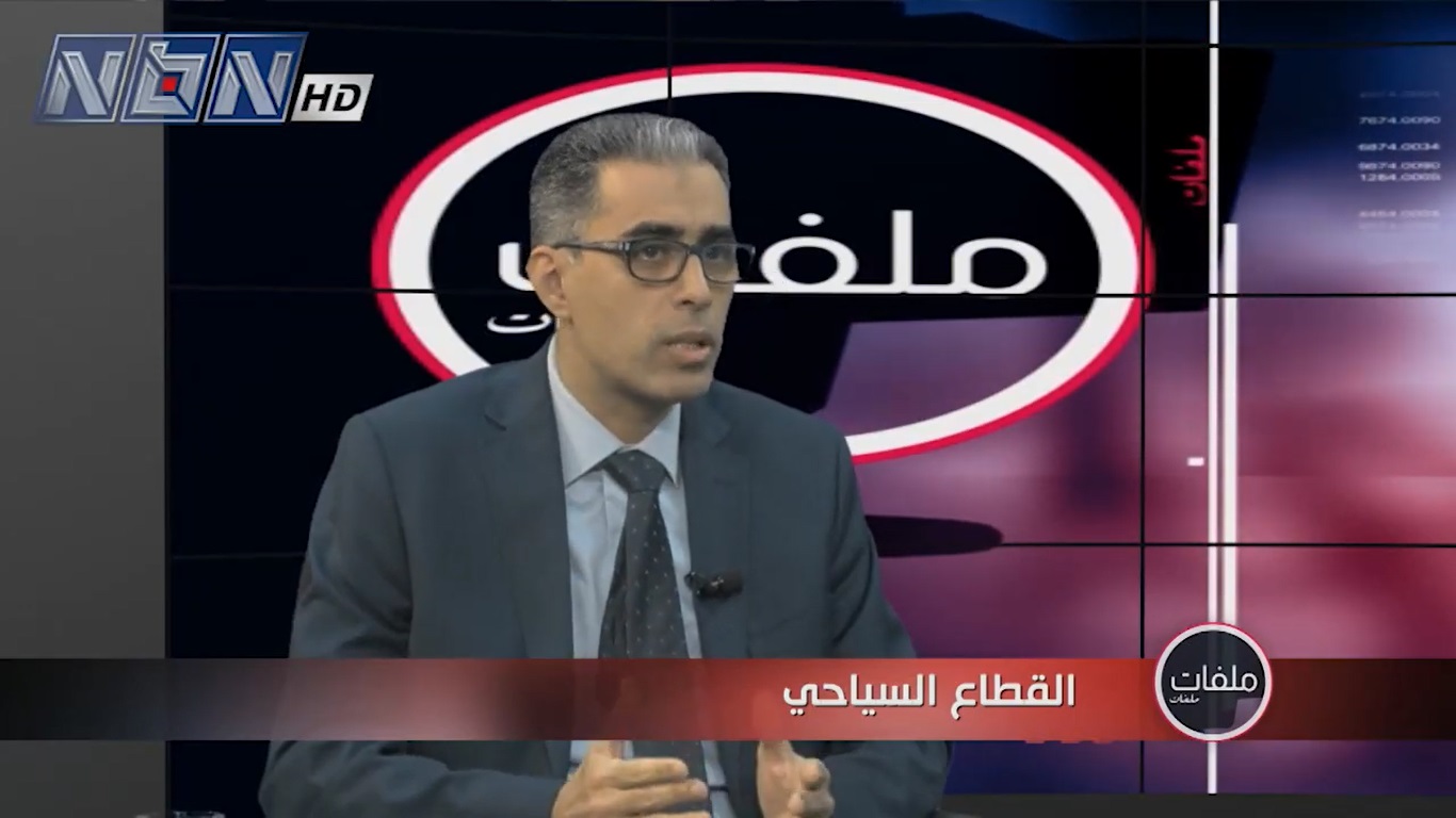 السيد زياد العجوز، ممثل اتحاد وكالات السياحة والسفر في لبنان