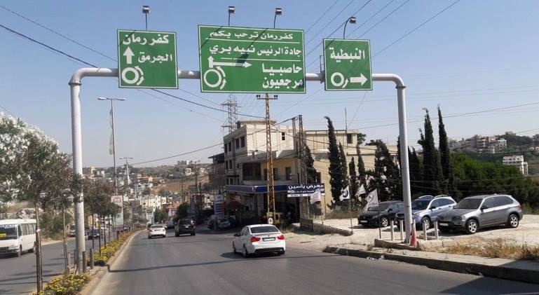 مستديرة كفررمان