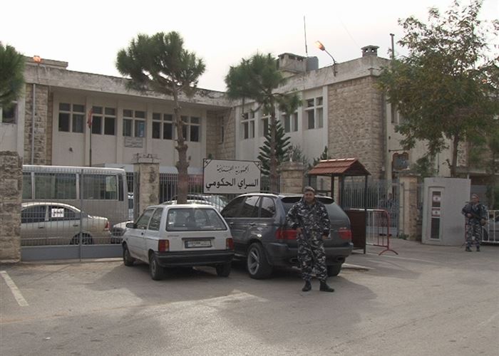 سراي مرجعيون والقائمقامية