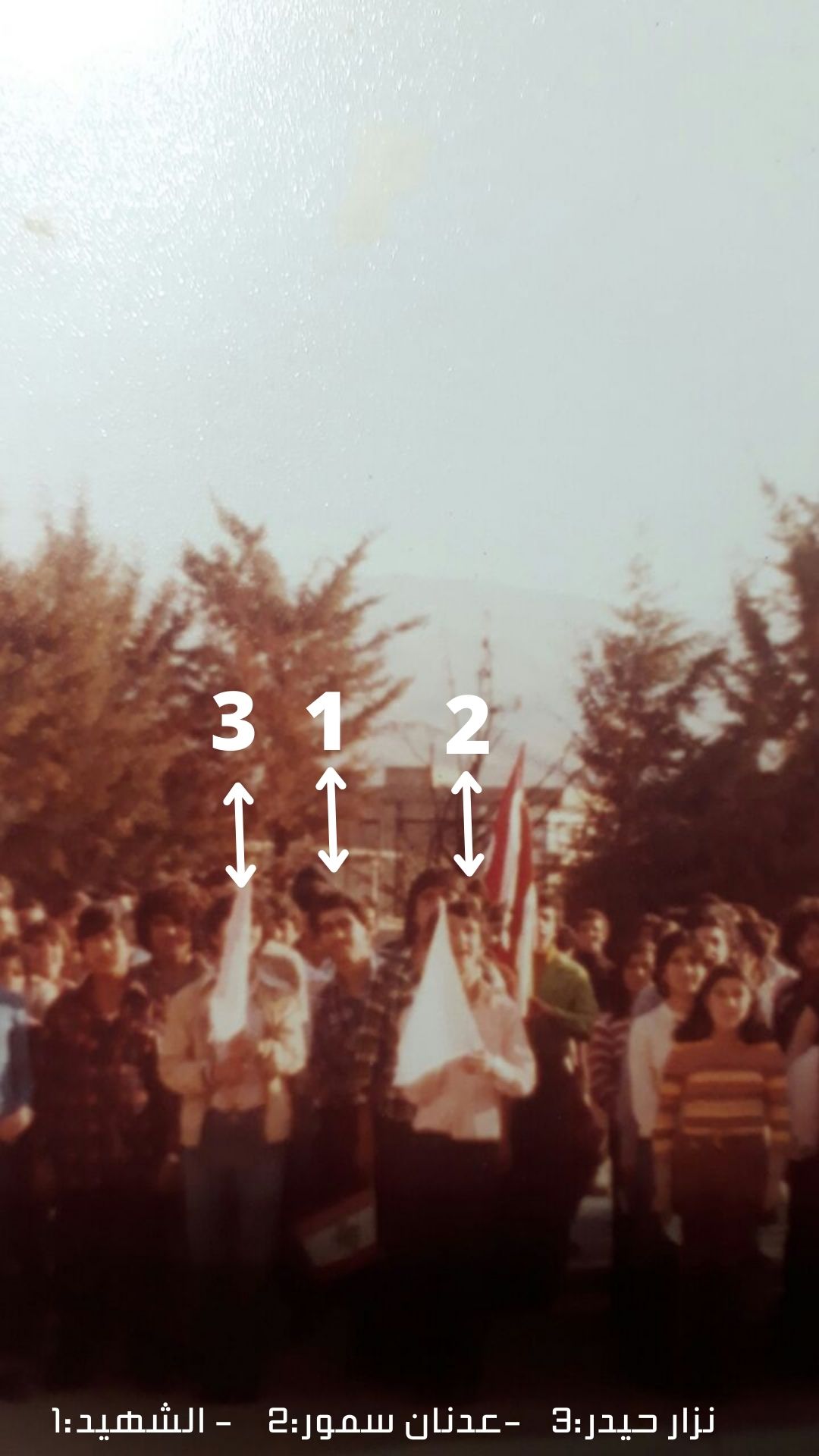 1:  الشهيد علي فايز ابو عباس، 2: عدنان سمور، 3: نزار فواز حيدر