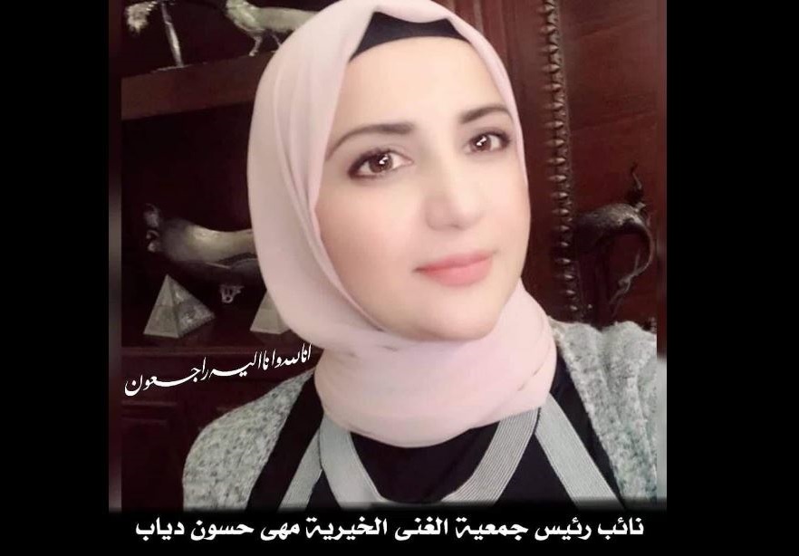 الراحلة مهى حسون