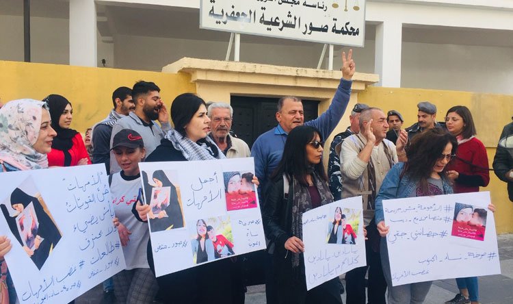 أمام محكمة صور الجعفرية