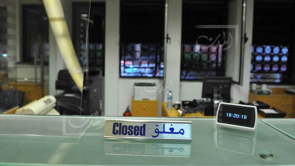 المراوحة الحاليّة باتت مكلفة وخطرة جدًّا على المصارف (مصطفى جمال الدين)