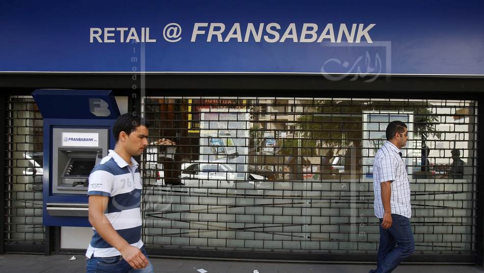 موظفو المصارف: العمل لم يعد مربحاً (علي علوش)